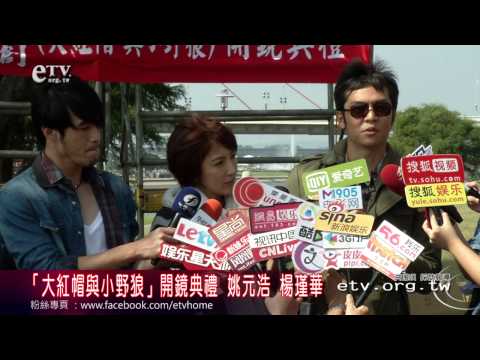 大紅帽與小野狼