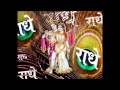 Mithe Ras Se Bharori Radharani Lage - Lord Krishna Bhajan by Ananta Nitai Das