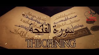 Surah Al Fatiha - The Opening