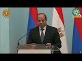  كلمة الرئيس السيسي خلال مؤتمر صحفي مشترك مع الرئيس الأرميني 