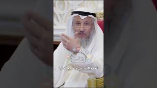 العلم الشرعي وعلوم الدنيا - عثمان الخميس