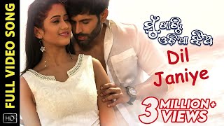 Dil Janiye | Mu Khanti Odia Jhia | Full Video Song | Odia Movie | Elina | Ranbir | Sidhant | Lisa