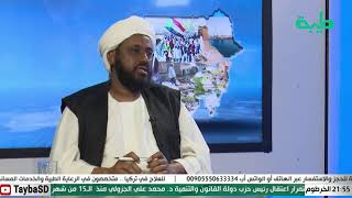 بث مباشر لبرنامج المشهد السوداني | حراك الشارع وحصاد الأسبوع | الحلقة 215
