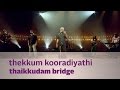 Thekkum kooradiyathi by Thaikkudam Bridge - Music Mojo Kappa TV