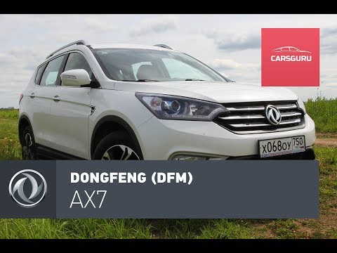 DongFeng DFM AX7. Tous les problèmes dans les paramètres.