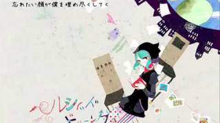 初音ミク】 Lucid Dreaming - English & Romaji - YouTube