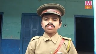 छोटा डॉन | Chhota Don | Super Hit Funny Video | Chhota Don Funny Comedy | Haryanvi Comedy 2018