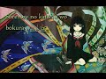 Sakasama no Chou by SNoW (with lyrics+eng lyrics)