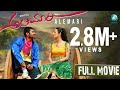 Latest Alemari Kannada Full Movie In HD | Yogesh | Radhika Pandit | New Kannada Movie