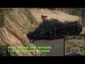 World of Tanks сравнение ис-6 и 112 обзор