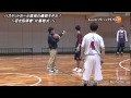 バスケットボール指導の最新モデル！～若き指導者「片峯聡太