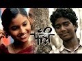 Fandry Song - Ajay Atul