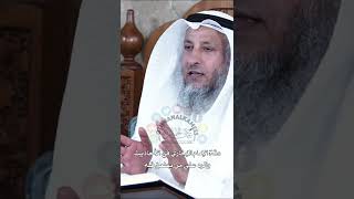 دقة الإمام البُخاري في الأحاديث والرد على من يطعن فيه - عثمان الخميس