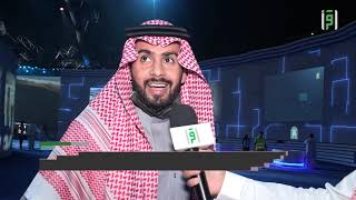 معرض مشروعات مكة الرقمي -  المراسل عبد الشكور السلمي