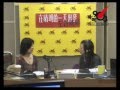 #5 唐英年太太何時發現二人感情上出現問題?