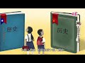 番薯衛星電視台-在地...