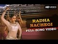 Radha Nachegi Official Full Song Video | Tevar | Sonakshi Sinha, Manoj Bajpayee