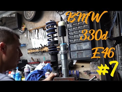 BMW 330d E46 меняем амортизаторы