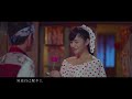 周杰倫【天台的月光 官方完整版MV】Jay Chou