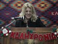 Έθιμο Βαρβάρα 2014 από Θρακική Εστία Βεροίας