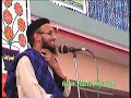 Kamilpur Musa, Waisa, Hazro, Salaana Khatam e Bukhari Sharif at Madrassa Taleem ul Islam, Part 01.