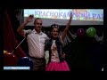 День за днем. Мищихины стали лучшими в конкурсе &q