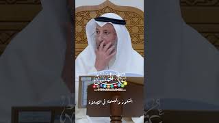 التعوّذ والبسملة في الصلاة - عثمان الخميس