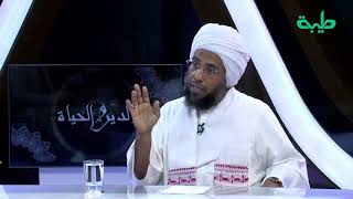 الإسلام شيء واحد لا يتجزأ .. د. عبدالحي يوسف | الدين والحياة
