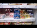 Агент Потребителя
