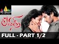 Lovers Telugu Full Movie || Part 12 || Sumanth Ashwin, Nanditha || With English Subtitles
