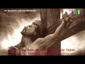 Ngày thứ Bảy Tuần Thánh - Joseph Ratzinger- ĐGH BÊNÊDICTÔ XVI