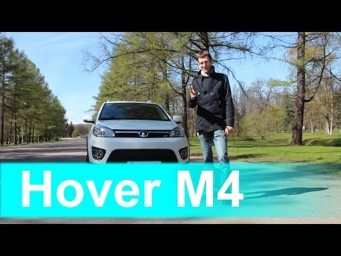 Great Wall Hover M4