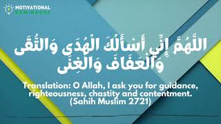 Dua For Guidance, Righteousness, Chastity and Contentment | Dua of Prophet Muhammad ﷺ
