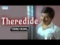 Theredide - Hosa Belaku - Dr.Rajkumar Hit Songs