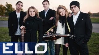My Sister's Band - Лета Ждать