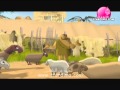 www stardima com 9isas al hawanat fil alqoran 01