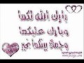 ألفين مبروك يا عروسة - أناشيد أفراح إسلامية .wmv