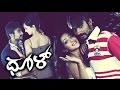 Dhool 2011: Full Kannada Moive