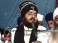 Guru Ghar Di Shaan Ucheri (Raja Ratan Rai) Sant Baba Ranjit Singh Ji (Dhadrian Wale) Part 12