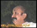 Saraiki Mansoor Malangi - saraiki punjabi pakistan Chakwal