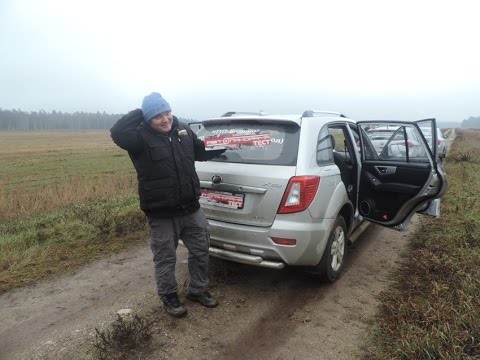 Lifan X60 большое приключение в Беловежской пуще