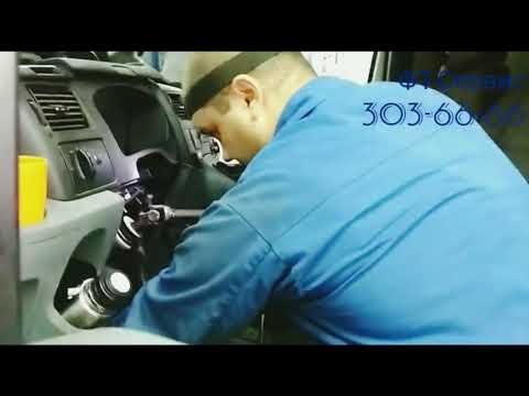Замена рулевого вала на Ford Transit (ФТ-Сервис)