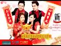 Town cd vol 34 - Karona Pich - Songsa Kjol