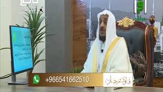 إخراج الزكاة على الحفيدة وعلى البنت العزياء  - الدكتور عبدالله المصلح