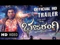 BAJARANGI Official Trailer Feat. Shivraj Kumar, Aindrita Ray