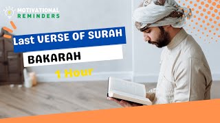 Last Verse of Surah Al Bakarah - Beautiful Recitation for 1 hr