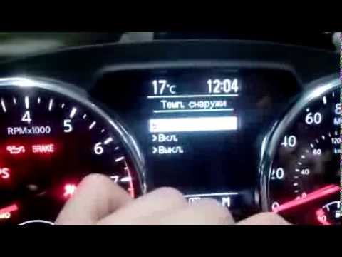 Nissan Rogue (USA) - русификация приборной панели, перевод метрики. Nissan Rogue (USA) - русификация приборной панели, перевод метрики.