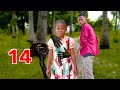 MTOTO WA JINI { 14 }