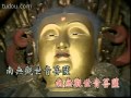Namo Guan Shi Yin Pusa