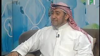 نصائح للمعتمرين والحجاج وأهمية طبيب الأسرة - الدكتور بدر بن حمد - يوميات الحج